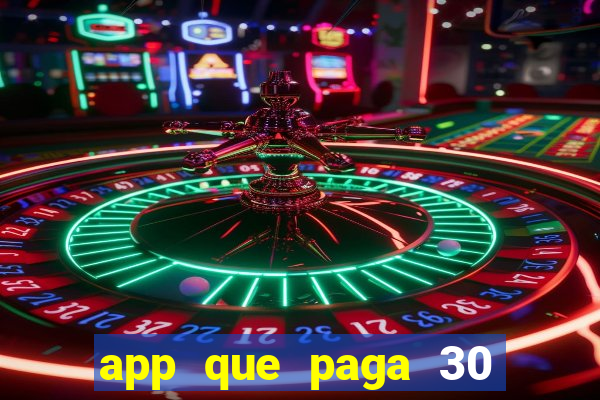 app que paga 30 reais para se cadastrar